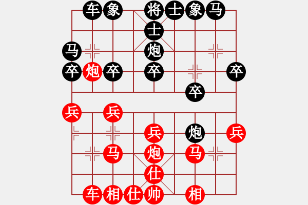 象棋棋譜圖片：風(fēng)動(dòng)天下(初級(jí))-勝-江南凌峰(2r) - 步數(shù)：20 