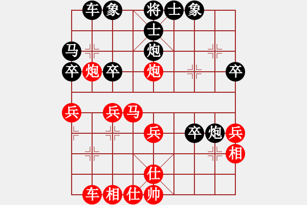 象棋棋譜圖片：風(fēng)動(dòng)天下(初級(jí))-勝-江南凌峰(2r) - 步數(shù)：30 