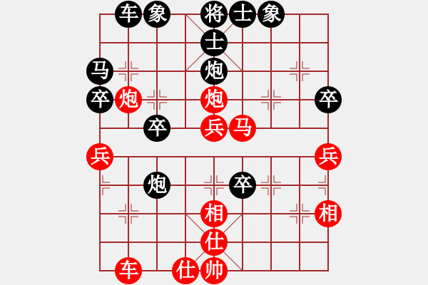 象棋棋譜圖片：風(fēng)動(dòng)天下(初級(jí))-勝-江南凌峰(2r) - 步數(shù)：40 