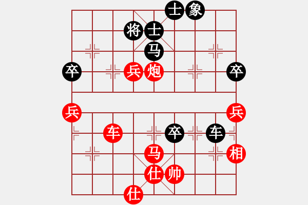 象棋棋譜圖片：風(fēng)動(dòng)天下(初級(jí))-勝-江南凌峰(2r) - 步數(shù)：70 