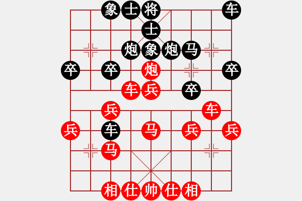 象棋棋譜圖片：昌黎殺手(9段)-勝-馬國權(quán)(4r) - 步數(shù)：30 