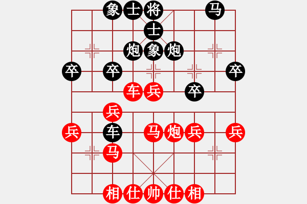 象棋棋譜圖片：昌黎殺手(9段)-勝-馬國權(quán)(4r) - 步數(shù)：35 