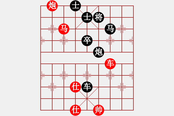 象棋棋谱图片：张若愚 先胜 左少龙 - 步数：90 