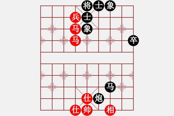 象棋棋譜圖片：198例21 附1雙馬飲泉（楊官璘改編） - 步數：10 