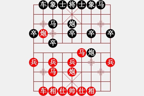 象棋棋谱图片：汤卓光 先和 张晓平 - 步数：20 