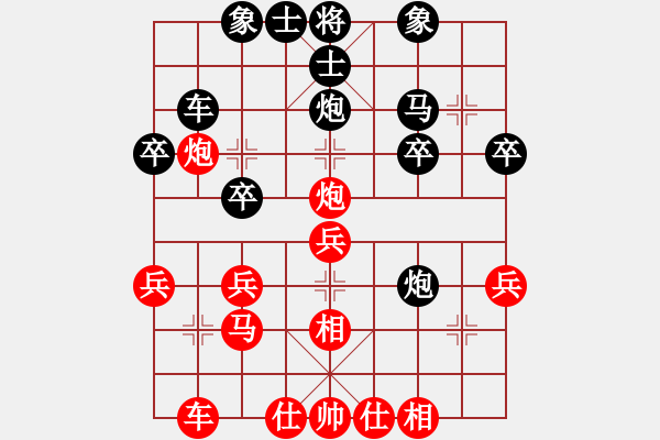 象棋棋谱图片：汤卓光 先和 张晓平 - 步数：30 