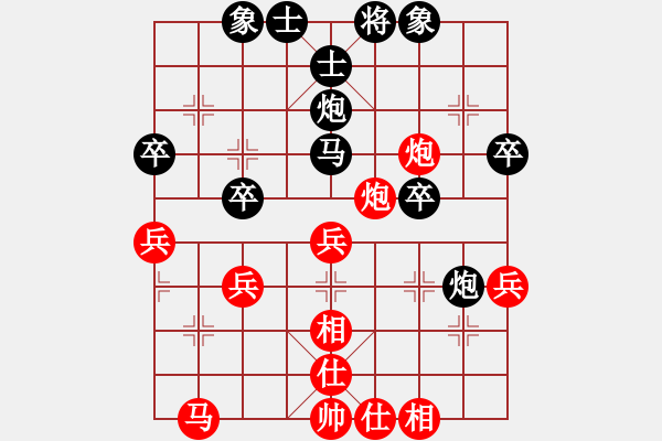 象棋棋谱图片：汤卓光 先和 张晓平 - 步数：40 