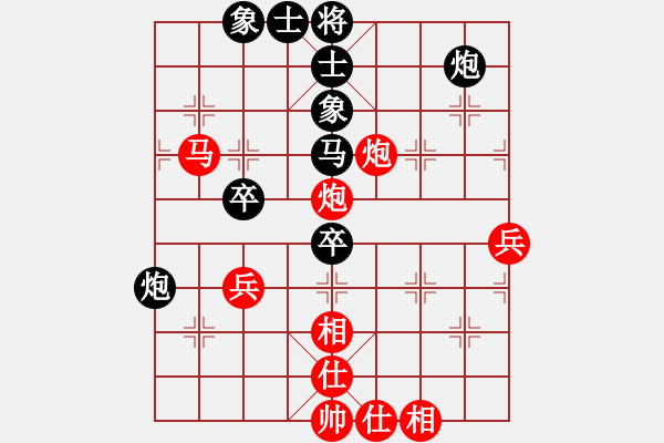 象棋棋谱图片：汤卓光 先和 张晓平 - 步数：60 