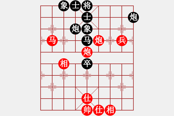 象棋棋谱图片：汤卓光 先和 张晓平 - 步数：70 