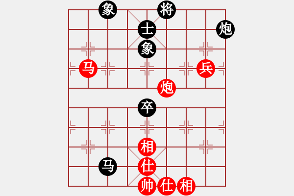 象棋棋谱图片：汤卓光 先和 张晓平 - 步数：80 