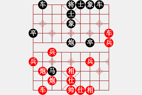 象棋棋譜圖片：專管大連高(4段)-勝-津門屠龍刀(5段) - 步數(shù)：40 