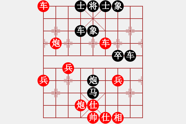 象棋棋譜圖片：專管大連高(4段)-勝-津門屠龍刀(5段) - 步數(shù)：58 