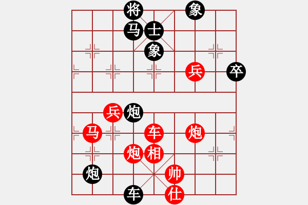 象棋棋譜圖片：中炮三兵炮打3卒對(duì)屏風(fēng)馬分析 - 步數(shù)：70 