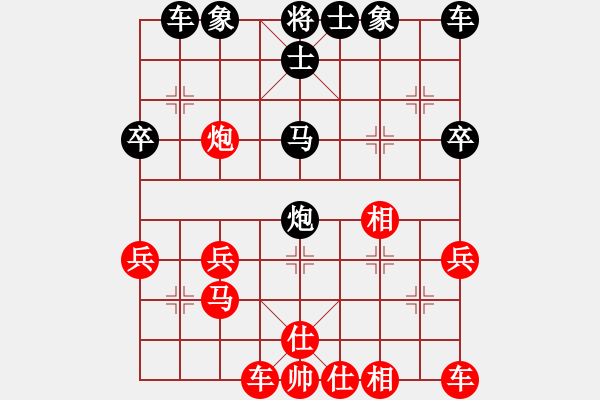 象棋棋譜圖片：天涯明月刀（何文亮）先負(fù) 傲視風(fēng)云（王帥）.pgn - 步數(shù)：30 