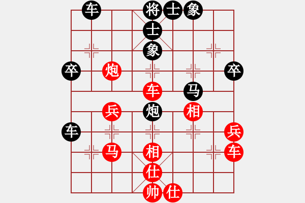 象棋棋譜圖片：天涯明月刀（何文亮）先負(fù) 傲視風(fēng)云（王帥）.pgn - 步數(shù)：40 