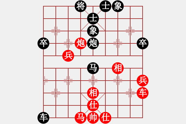 象棋棋譜圖片：天涯明月刀（何文亮）先負(fù) 傲視風(fēng)云（王帥）.pgn - 步數(shù)：50 