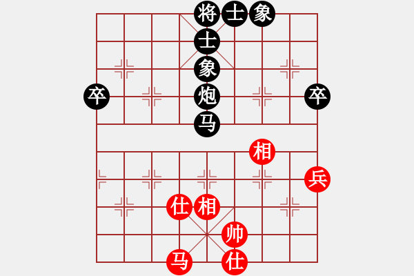 象棋棋譜圖片：天涯明月刀（何文亮）先負(fù) 傲視風(fēng)云（王帥）.pgn - 步數(shù)：66 