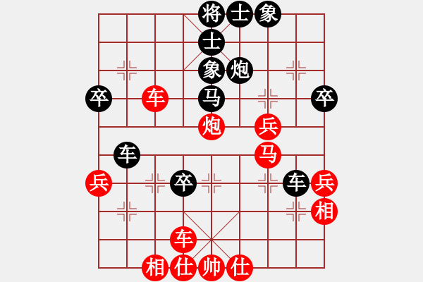 象棋棋譜圖片：小愚小智(月將)-和-天天快樂(人王) - 步數(shù)：40 