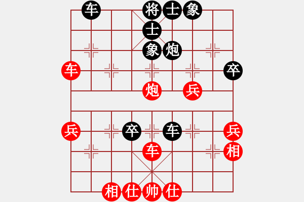 象棋棋譜圖片：小愚小智(月將)-和-天天快樂(人王) - 步數(shù)：50 