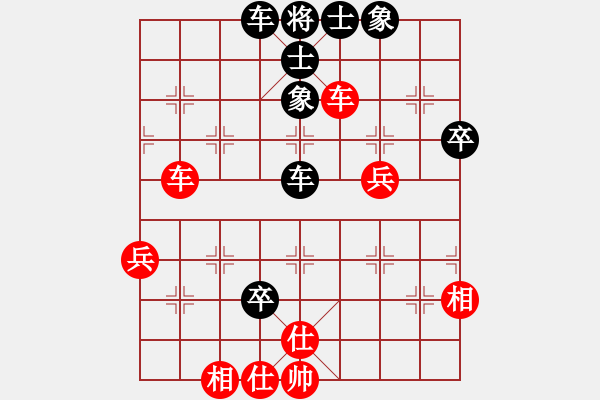 象棋棋譜圖片：小愚小智(月將)-和-天天快樂(人王) - 步數(shù)：60 