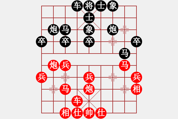 象棋棋譜圖片：君子紅先勝弈天第一關(guān)棋手(超時負).pgn - 步數(shù)：30 