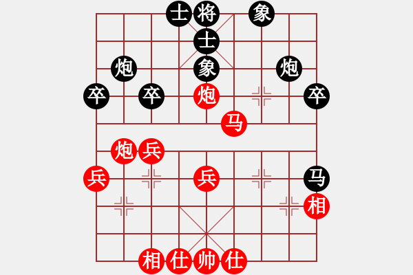 象棋棋譜圖片：君子紅先勝弈天第一關(guān)棋手(超時負).pgn - 步數(shù)：40 