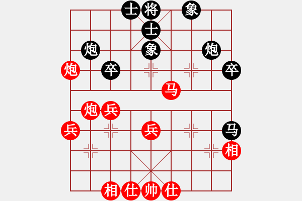 象棋棋譜圖片：君子紅先勝弈天第一關(guān)棋手(超時負).pgn - 步數(shù)：41 