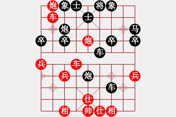 象棋棋譜圖片：橫才俊儒[292832991] -VS- 宇宙2[2726284799] - 步數(shù)：30 