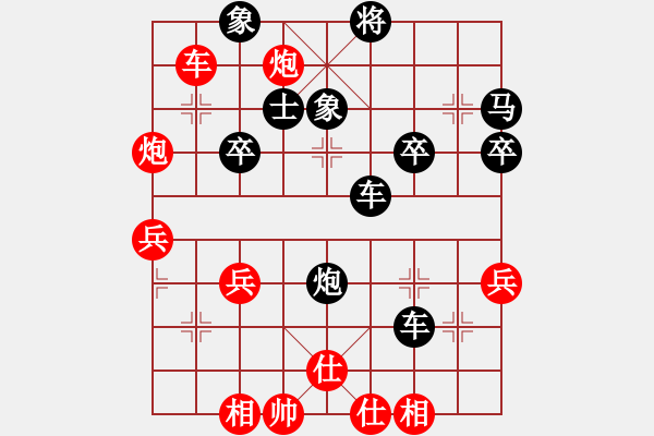 象棋棋譜圖片：橫才俊儒[292832991] -VS- 宇宙2[2726284799] - 步數(shù)：40 