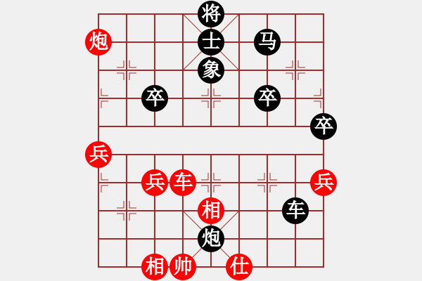 象棋棋譜圖片：橫才俊儒[292832991] -VS- 宇宙2[2726284799] - 步數(shù)：60 