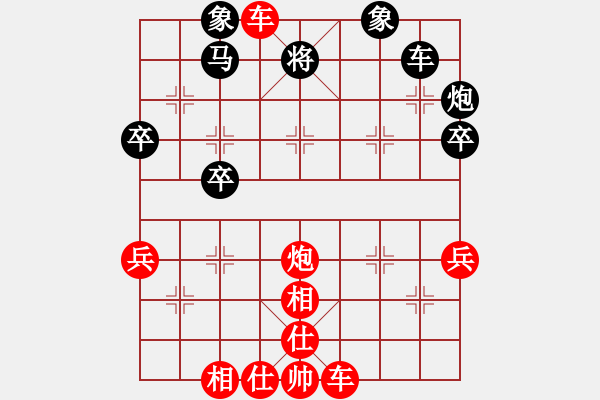 象棋棋譜圖片：棋局-Cb1356r14 - 步數(shù)：10 