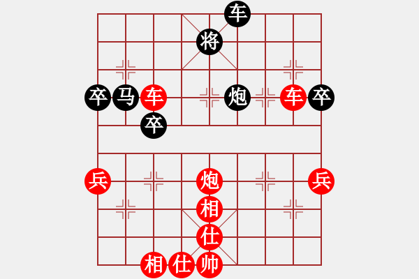 象棋棋譜圖片：棋局-Cb1356r14 - 步數(shù)：20 