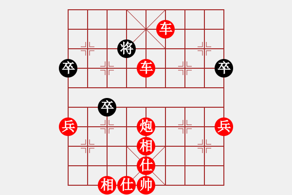 象棋棋譜圖片：棋局-Cb1356r14 - 步數(shù)：30 