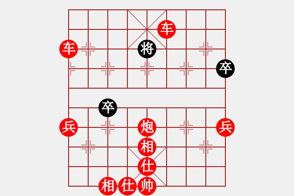 象棋棋譜圖片：棋局-Cb1356r14 - 步數(shù)：33 