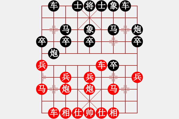 象棋棋譜圖片：飛云天(日帥)-和-廈門第二刀(人王) - 步數(shù)：20 