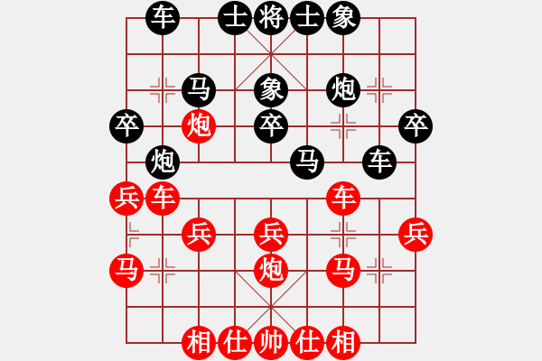 象棋棋譜圖片：飛云天(日帥)-和-廈門第二刀(人王) - 步數(shù)：30 