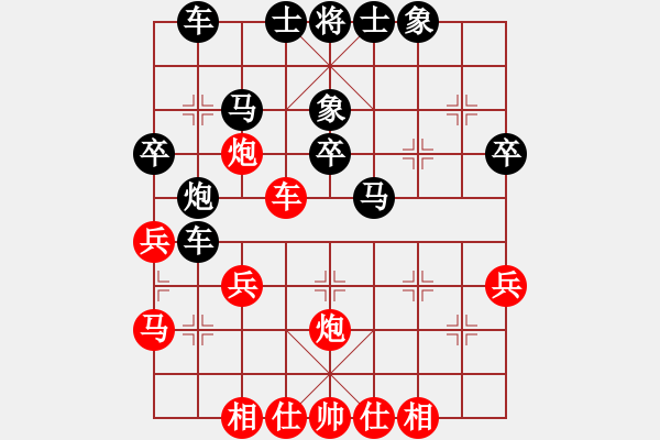 象棋棋譜圖片：飛云天(日帥)-和-廈門第二刀(人王) - 步數(shù)：40 