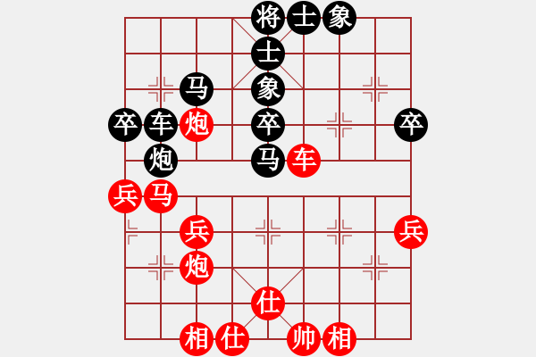 象棋棋譜圖片：飛云天(日帥)-和-廈門第二刀(人王) - 步數(shù)：50 