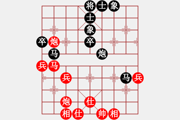 象棋棋譜圖片：飛云天(日帥)-和-廈門第二刀(人王) - 步數(shù)：60 