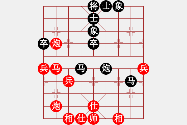 象棋棋譜圖片：飛云天(日帥)-和-廈門第二刀(人王) - 步數(shù)：70 