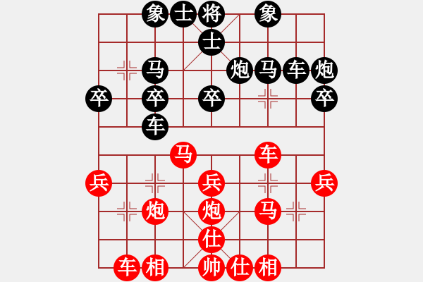 象棋棋谱图片：第17局-胡荣华(红先和)吕 钦 - 步数：30 