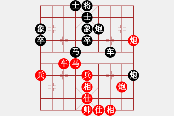 象棋棋谱图片：第17局-胡荣华(红先和)吕 钦 - 步数：50 