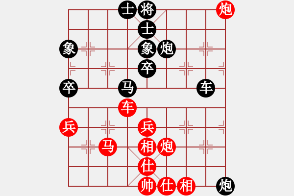 象棋棋谱图片：第17局-胡荣华(红先和)吕 钦 - 步数：60 
