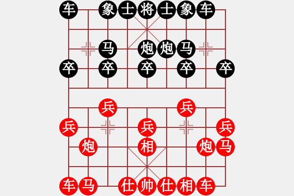 象棋棋譜圖片：象棋病毒(5段)-負(fù)-打擂總代理(5段) - 步數(shù)：10 