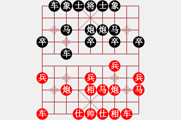 象棋棋譜圖片：象棋病毒(5段)-負(fù)-打擂總代理(5段) - 步數(shù)：20 