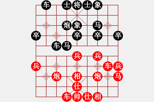 象棋棋譜圖片：象棋病毒(5段)-負(fù)-打擂總代理(5段) - 步數(shù)：30 