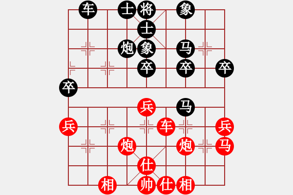 象棋棋譜圖片：象棋病毒(5段)-負(fù)-打擂總代理(5段) - 步數(shù)：40 