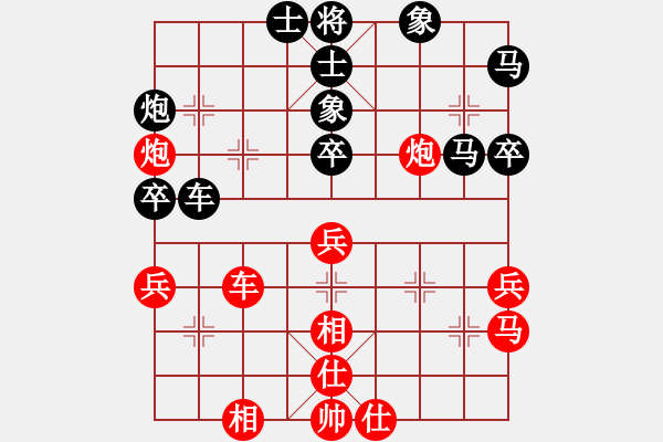 象棋棋譜圖片：象棋病毒(5段)-負(fù)-打擂總代理(5段) - 步數(shù)：50 