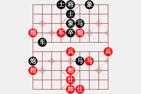 象棋棋譜圖片：象棋病毒(5段)-負(fù)-打擂總代理(5段) - 步數(shù)：66 