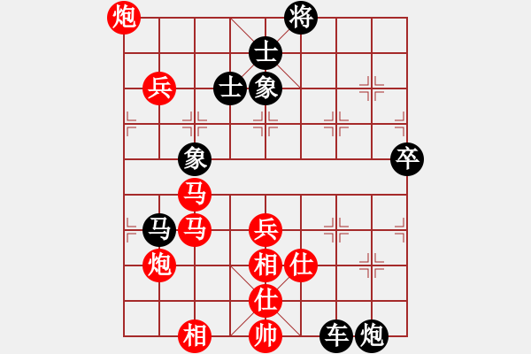 象棋棋譜圖片：聯眾精彩對局22（102.chn） - 步數：100 